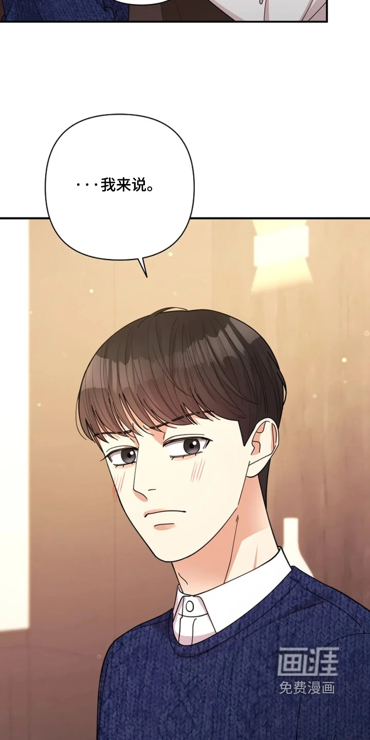 灿烂的黑暗 第109章：【第二季】为什么不接电话 第9页