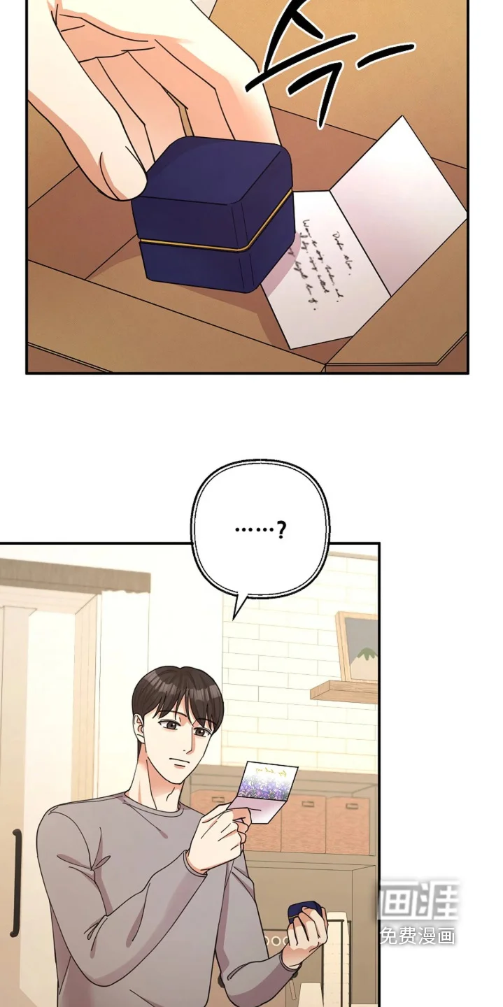 灿烂的黑暗 第110章：【第二季】我不孤单 第10页