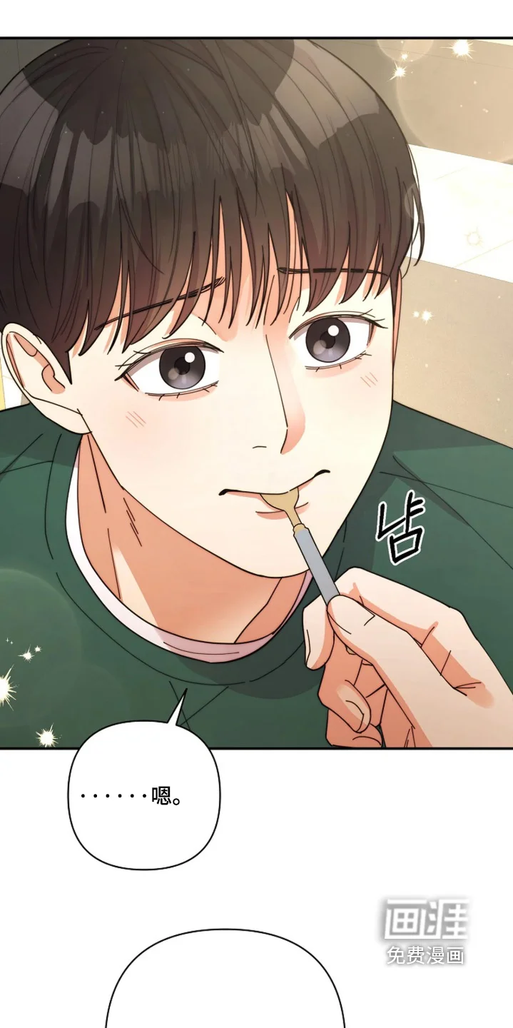灿烂的黑暗 第110章：【第二季】我不孤单 第13页