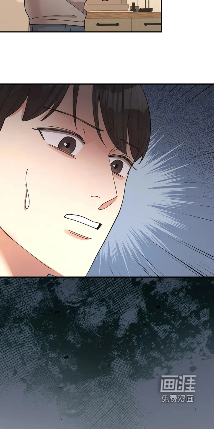 灿烂的黑暗 第110章：【第二季】我不孤单 第11页