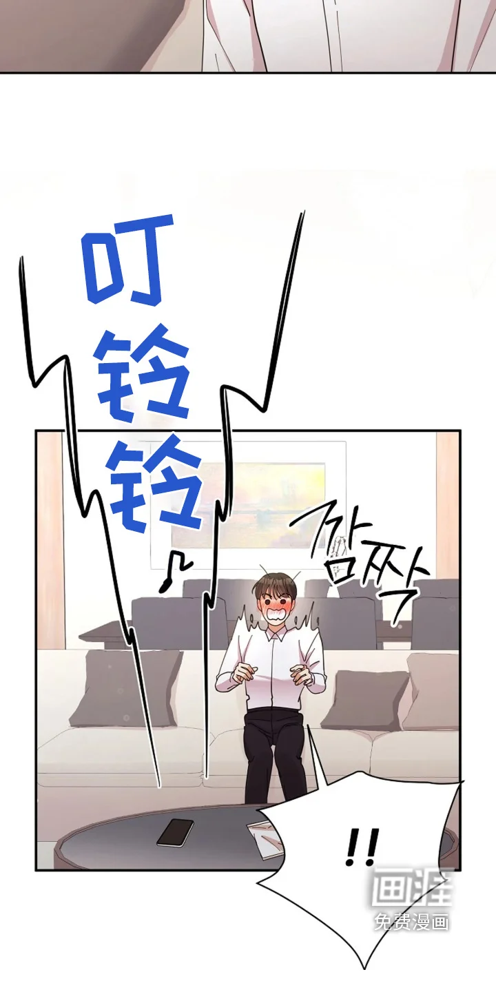 灿烂的黑暗 第113章：【第二季】你在想什么 第22页