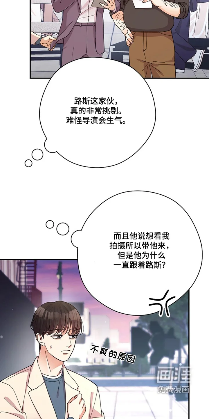 灿烂的黑暗 第115章：【第二季】找到证据了 第23页