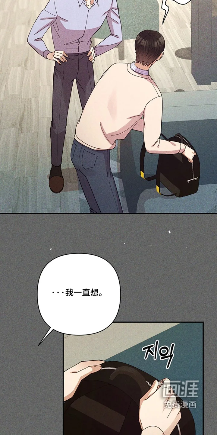 灿烂的黑暗 第115章：【第二季】找到证据了 第16页