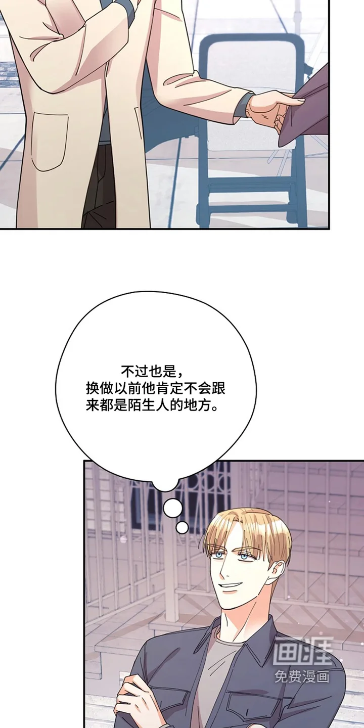 灿烂的黑暗 第115章：【第二季】找到证据了 第24页
