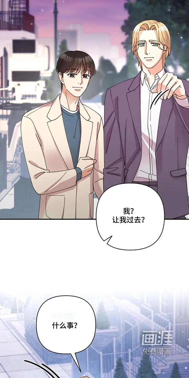 灿烂的黑暗 第115章：【第二季】找到证据了 第26页