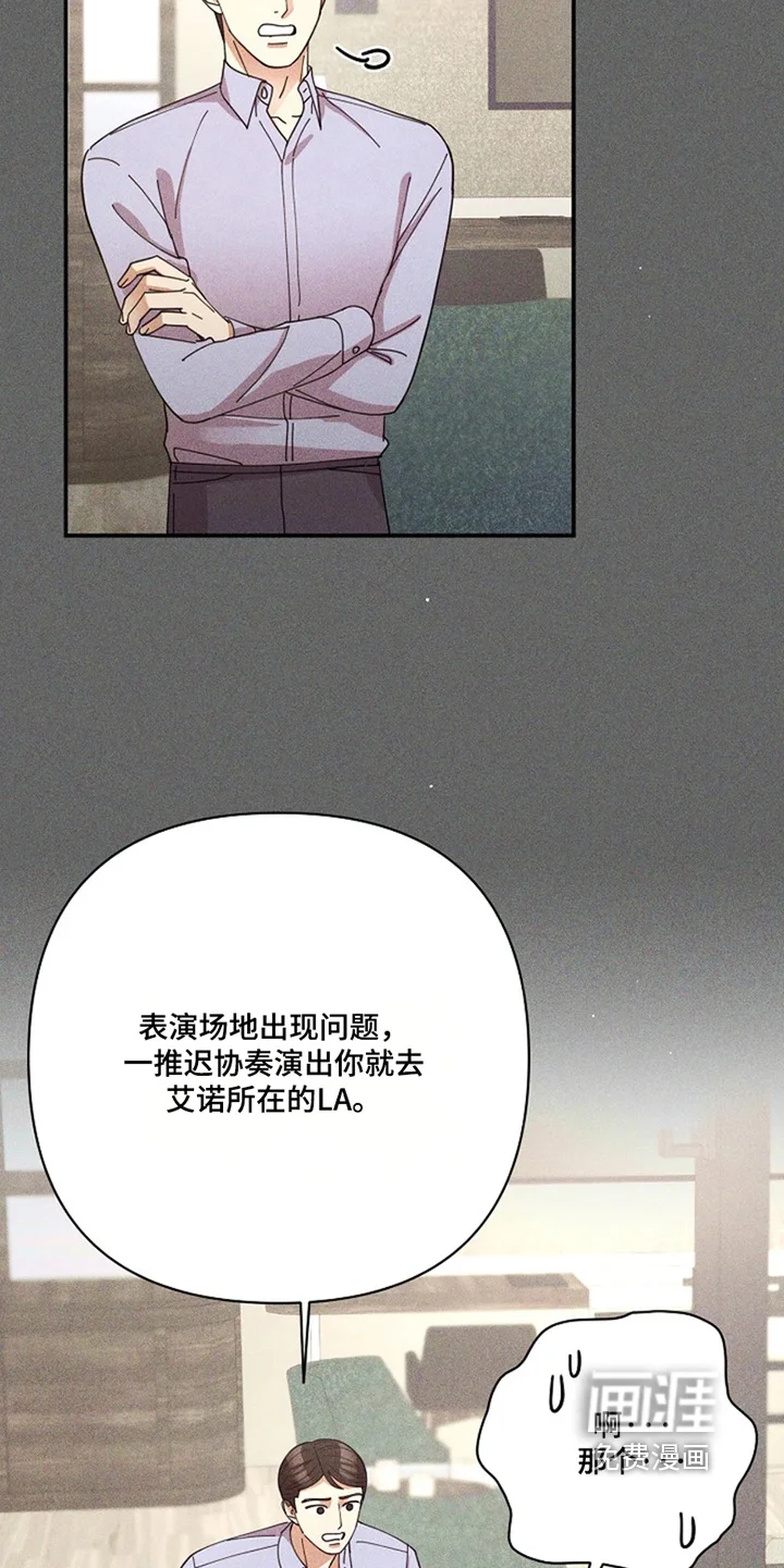 灿烂的黑暗 第115章：【第二季】找到证据了 第15页