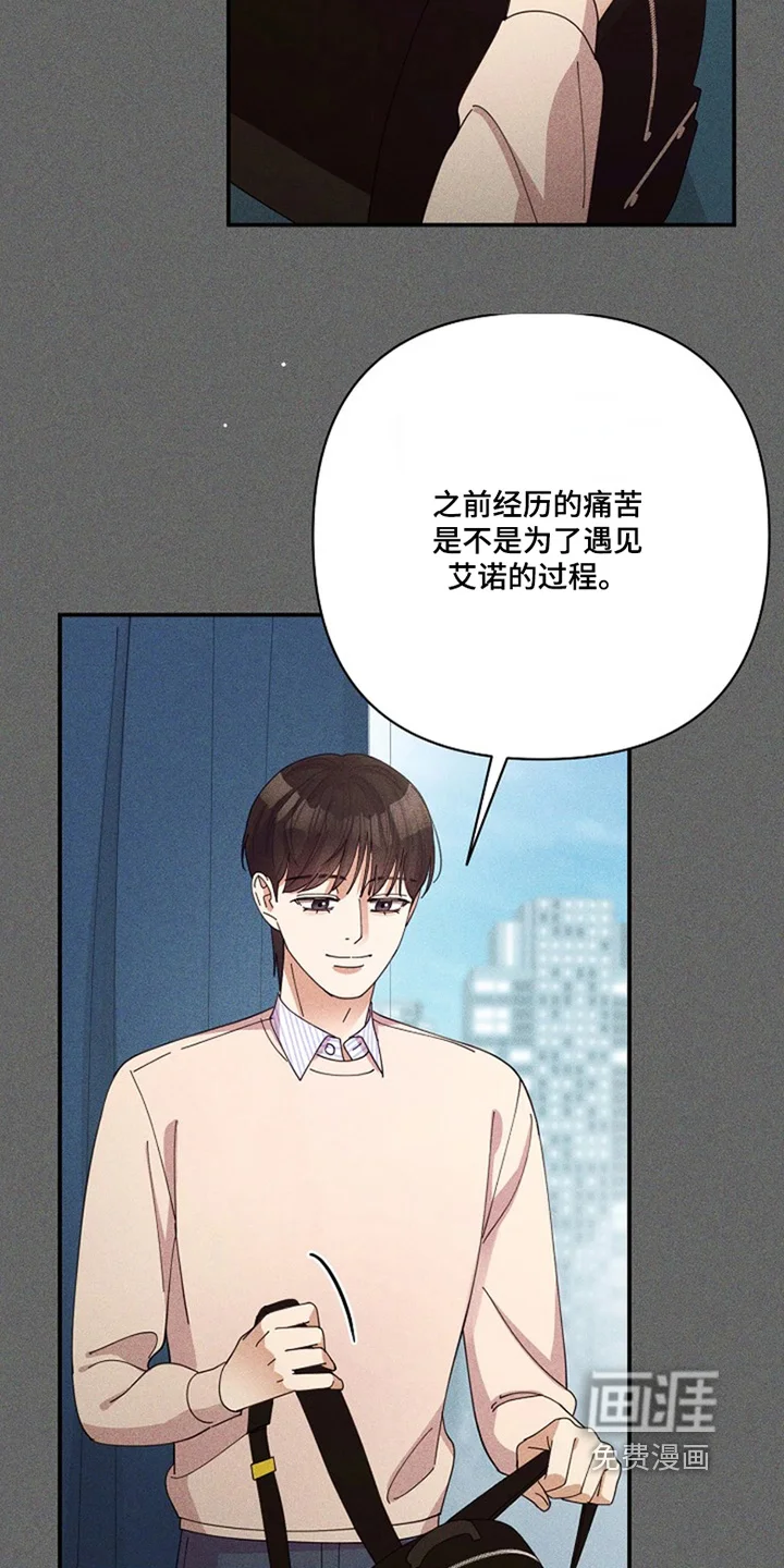 灿烂的黑暗 第115章：【第二季】找到证据了 第17页