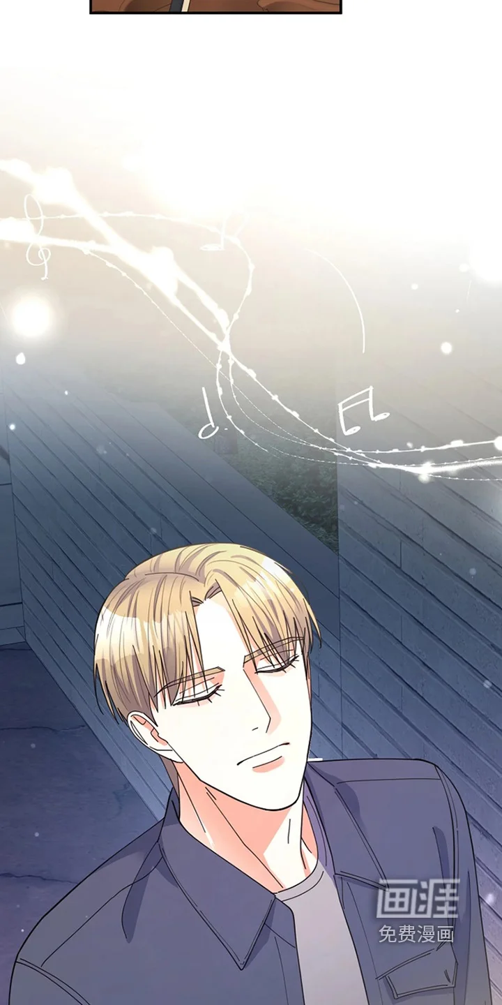 灿烂的黑暗 第116章：【第二季】感受很明显 第11页