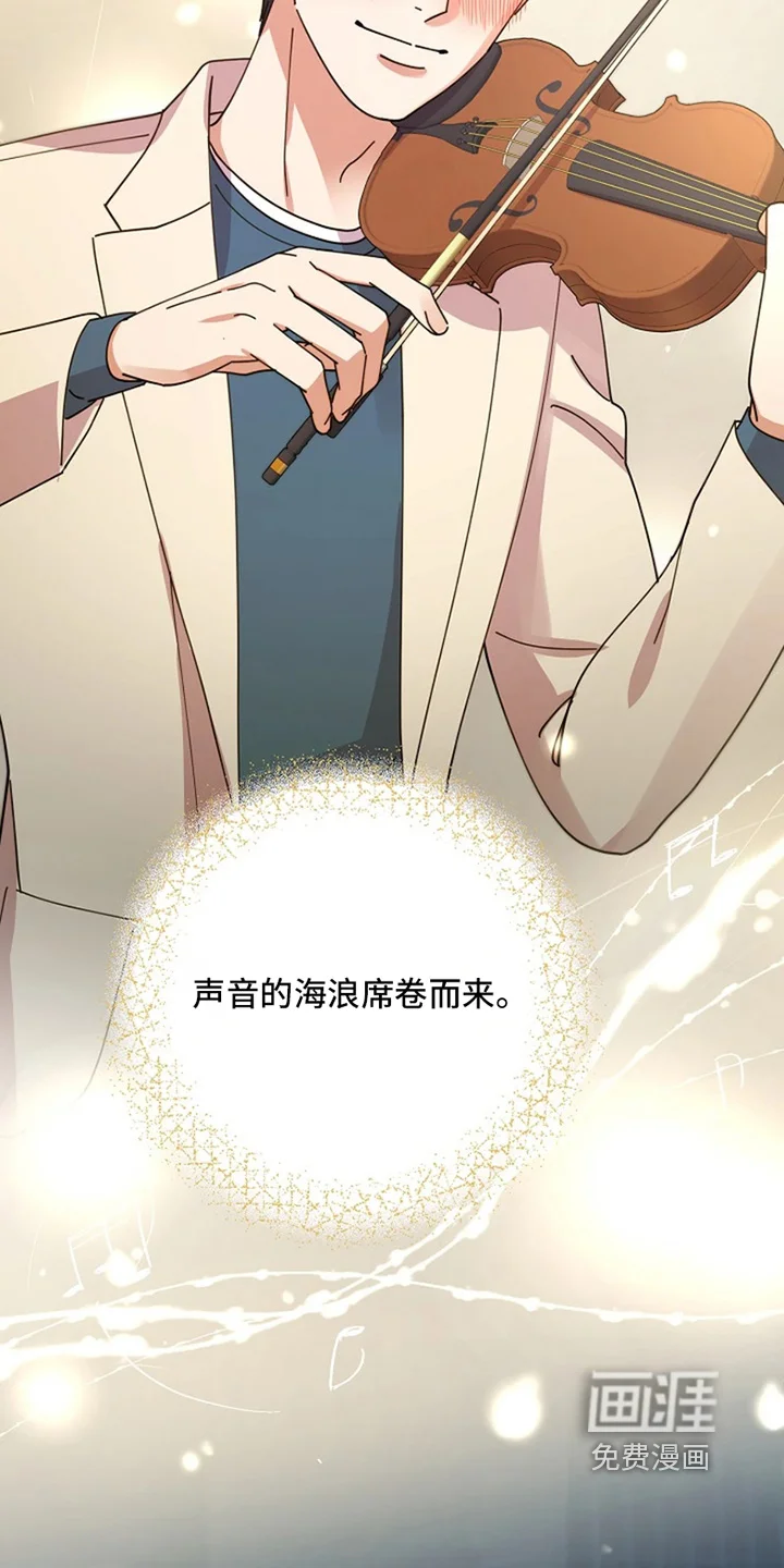 灿烂的黑暗 第116章：【第二季】感受很明显 第21页