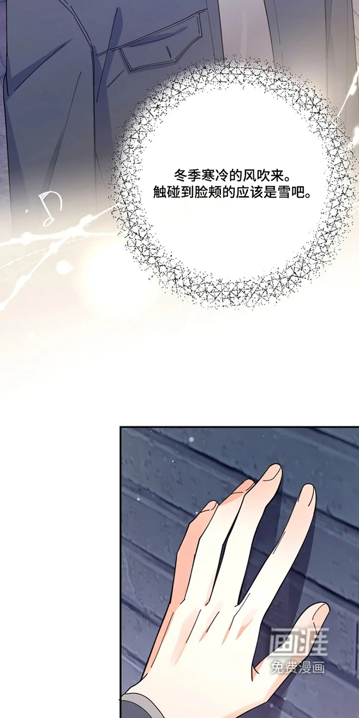 灿烂的黑暗 第116章：【第二季】感受很明显 第12页