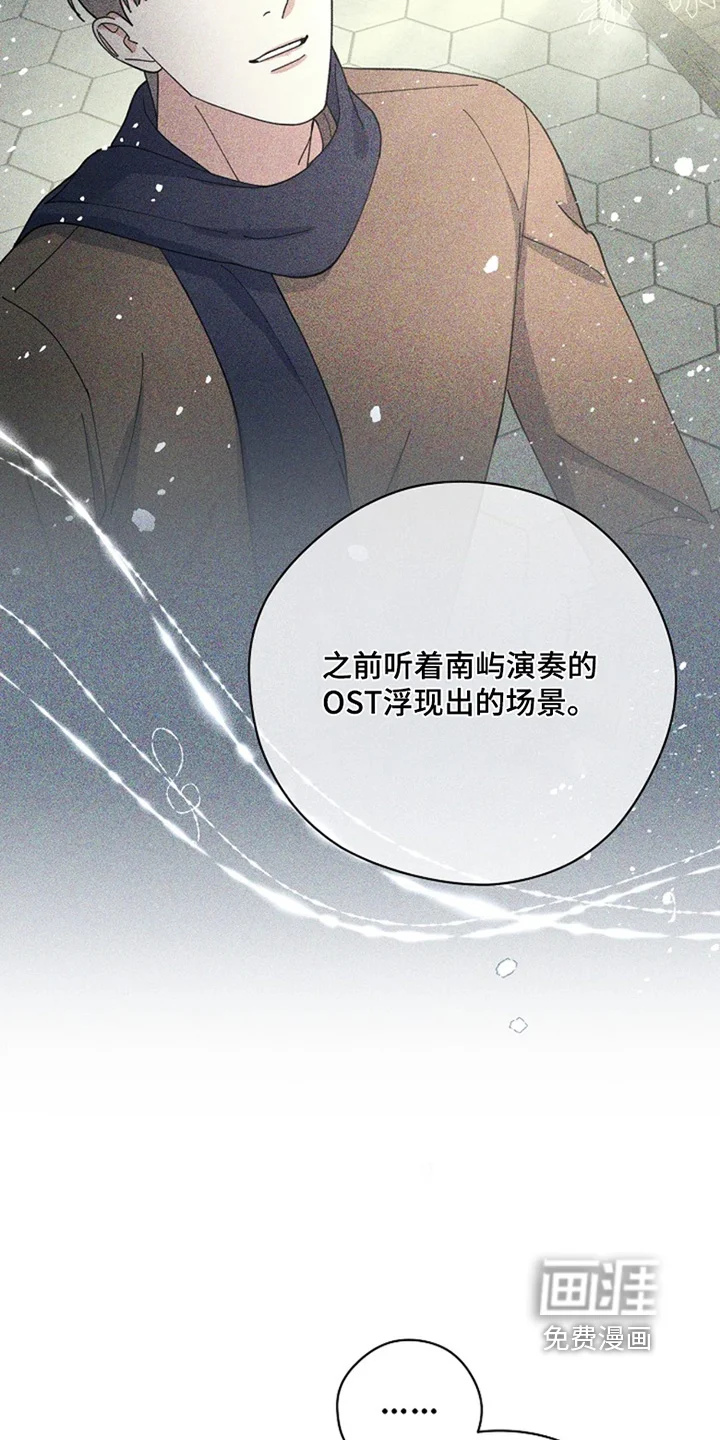 灿烂的黑暗 第116章：【第二季】感受很明显 第7页