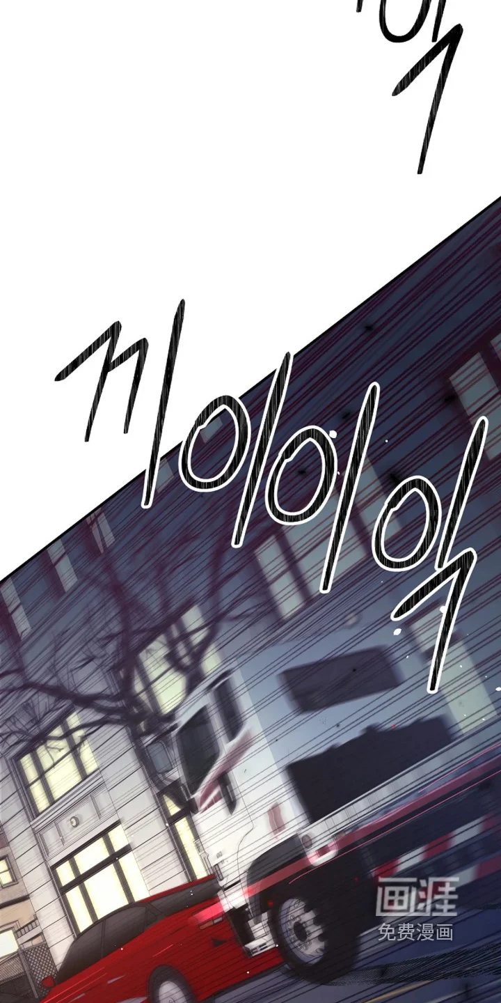 灿烂的黑暗 第117章：【第二季】你没事吧 第16页