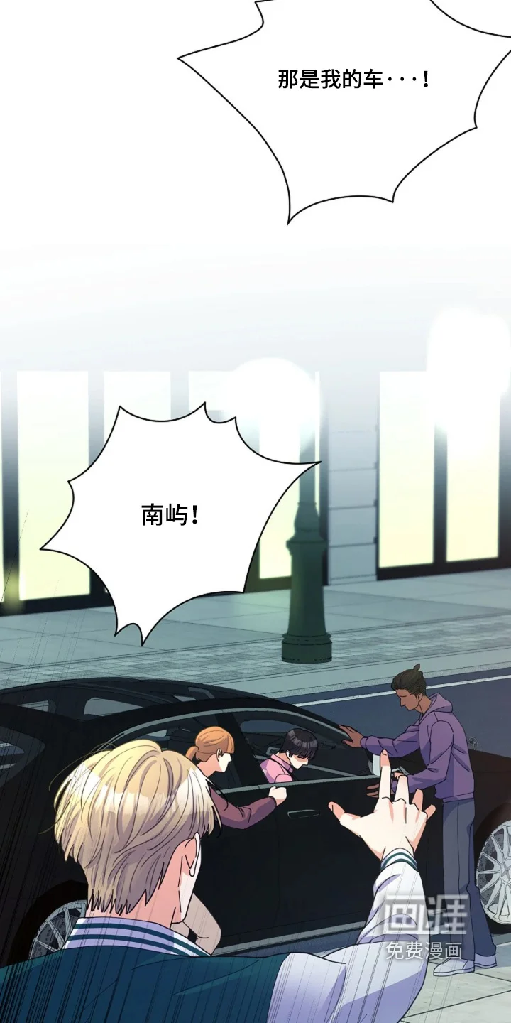 灿烂的黑暗 第117章：【第二季】你没事吧 第22页