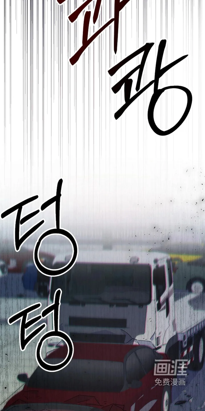 灿烂的黑暗 第117章：【第二季】你没事吧 第19页