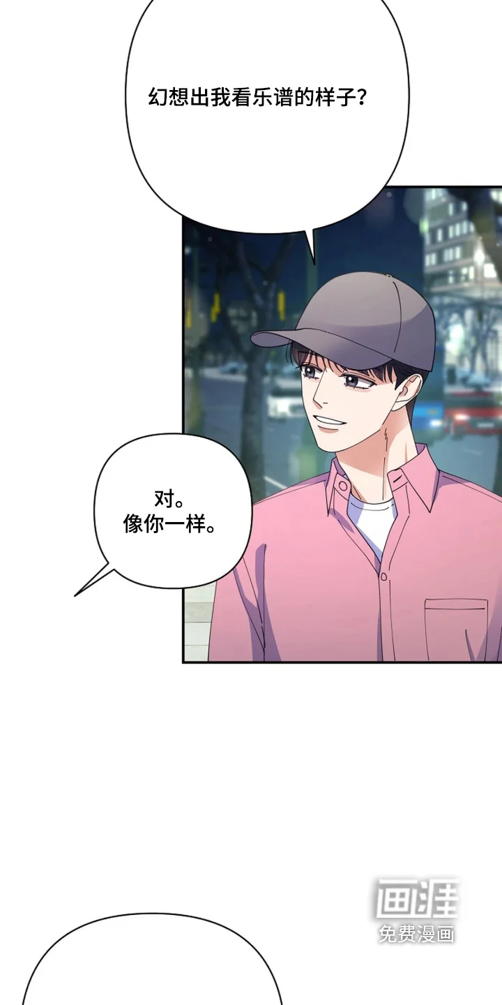 灿烂的黑暗 第117章：【第二季】你没事吧 第3页