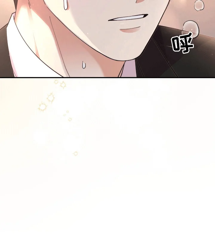 灿烂的黑暗 第2章：天才小提琴手 第30页