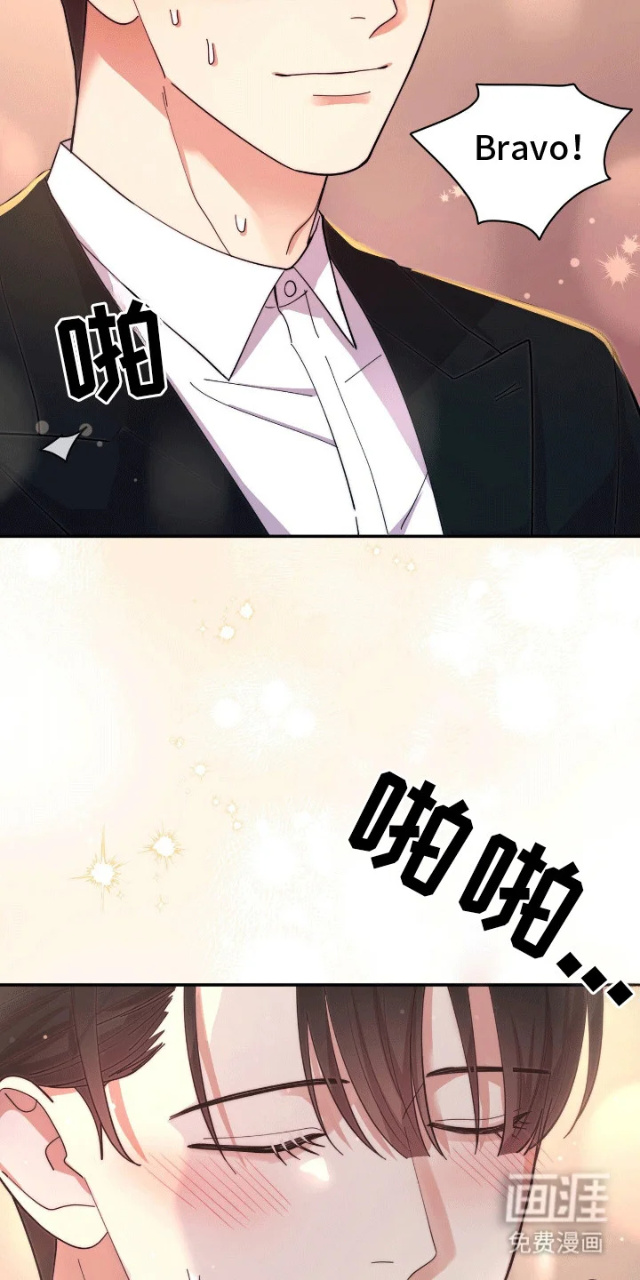 灿烂的黑暗 第2章：天才小提琴手 第29页