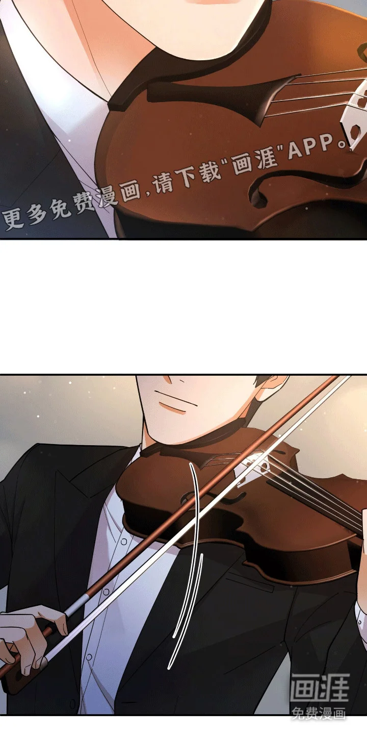 灿烂的黑暗 第2章：天才小提琴手 第10页