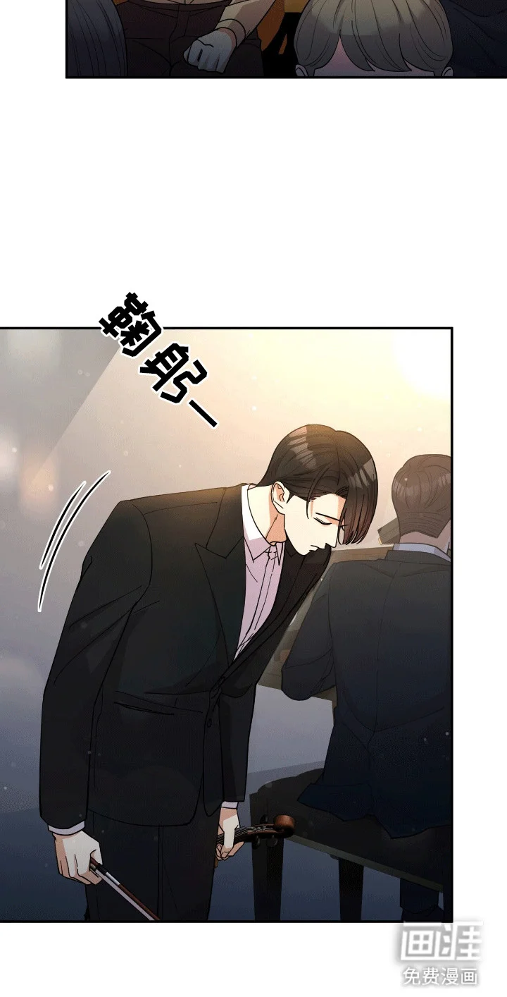 灿烂的黑暗 第2章：天才小提琴手 第7页