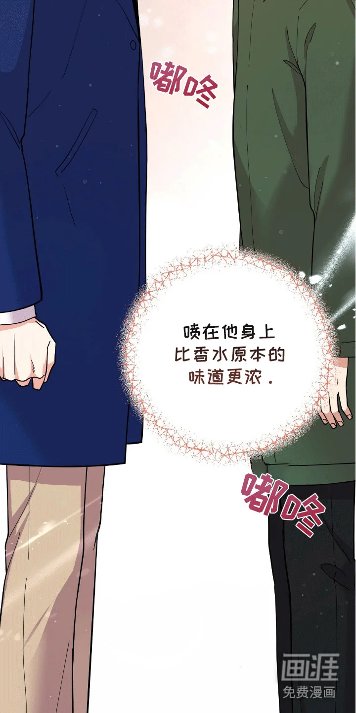 灿烂的黑暗 第3章：似曾相识 第25页
