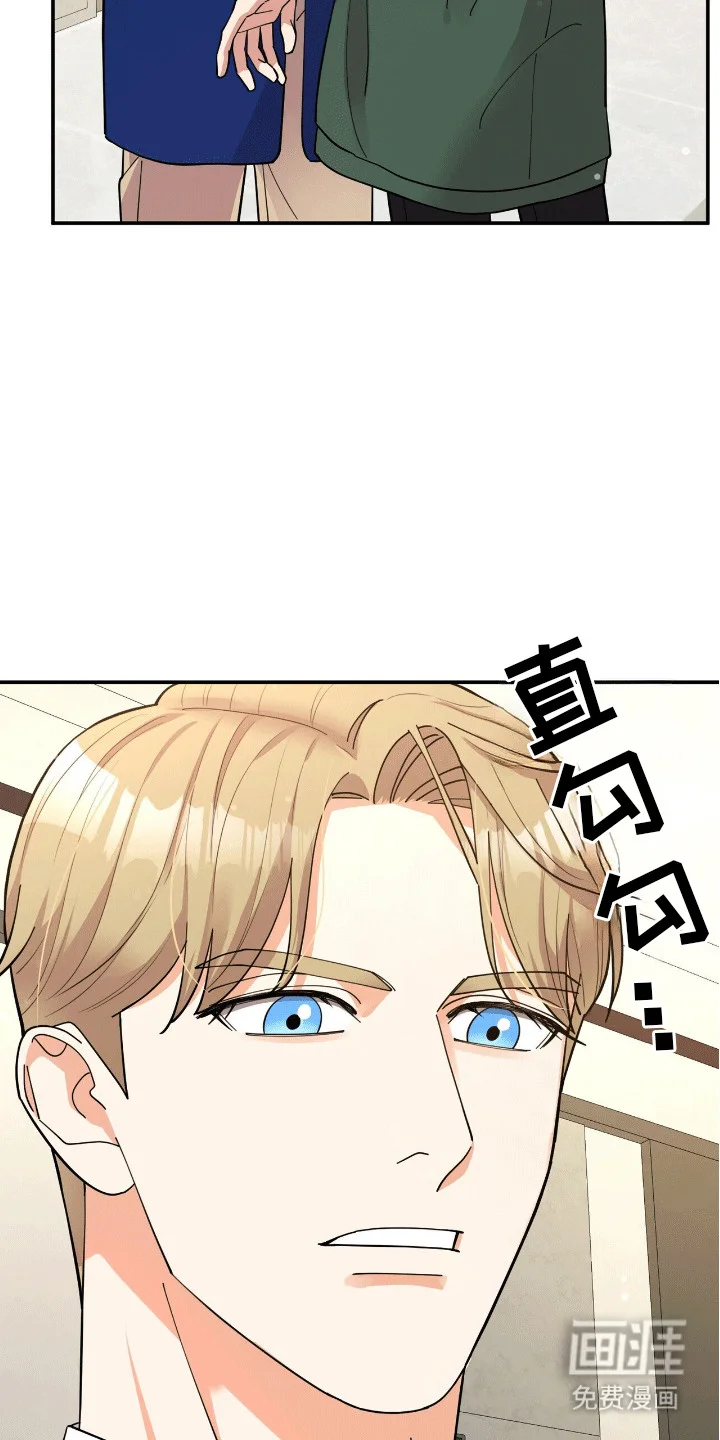 灿烂的黑暗 第3章：似曾相识 第17页