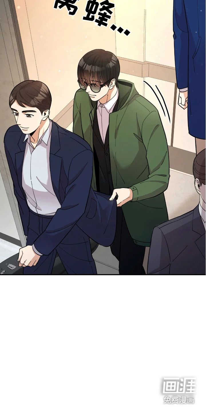 灿烂的黑暗 第4章：悄悄牵手 第30页