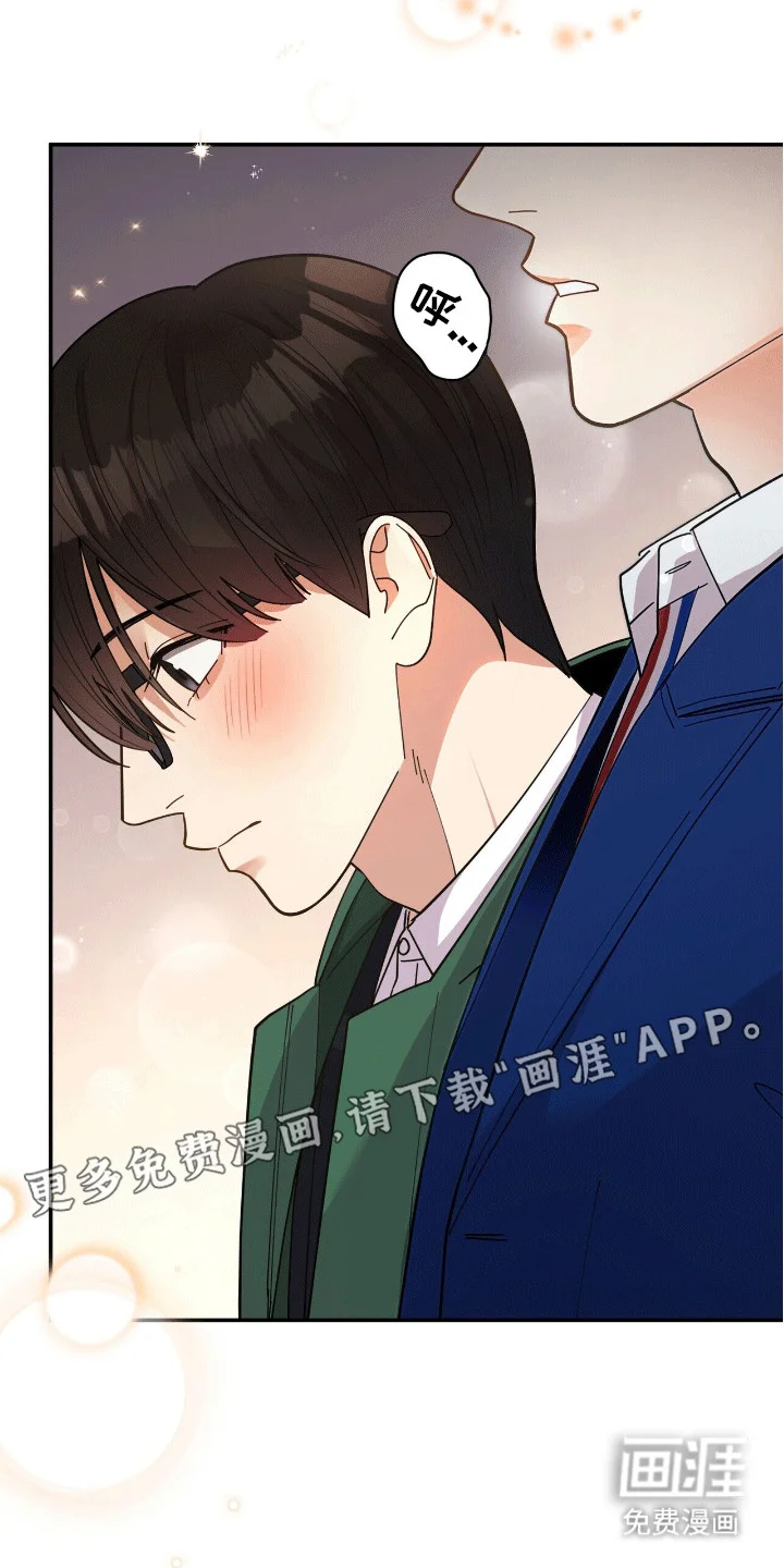 灿烂的黑暗 第4章：悄悄牵手 第7页