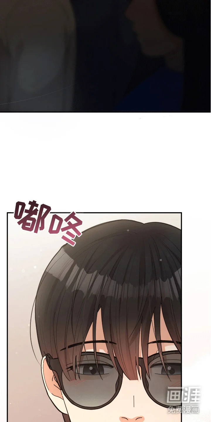 灿烂的黑暗 第4章：悄悄牵手 第11页