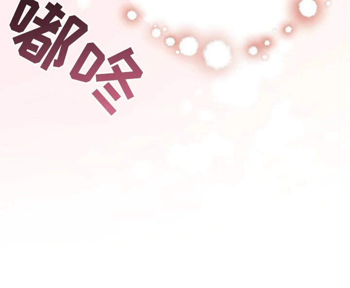 灿烂的黑暗 第4章：悄悄牵手 第14页