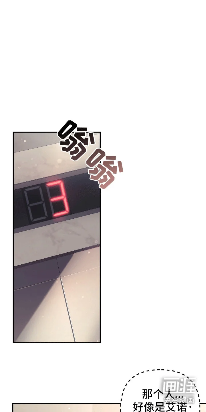 灿烂的黑暗 第4章：悄悄牵手 第2页