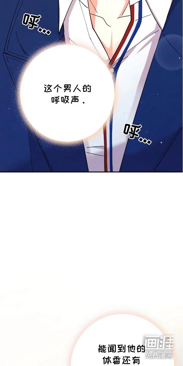 灿烂的黑暗 第4章：悄悄牵手 第9页