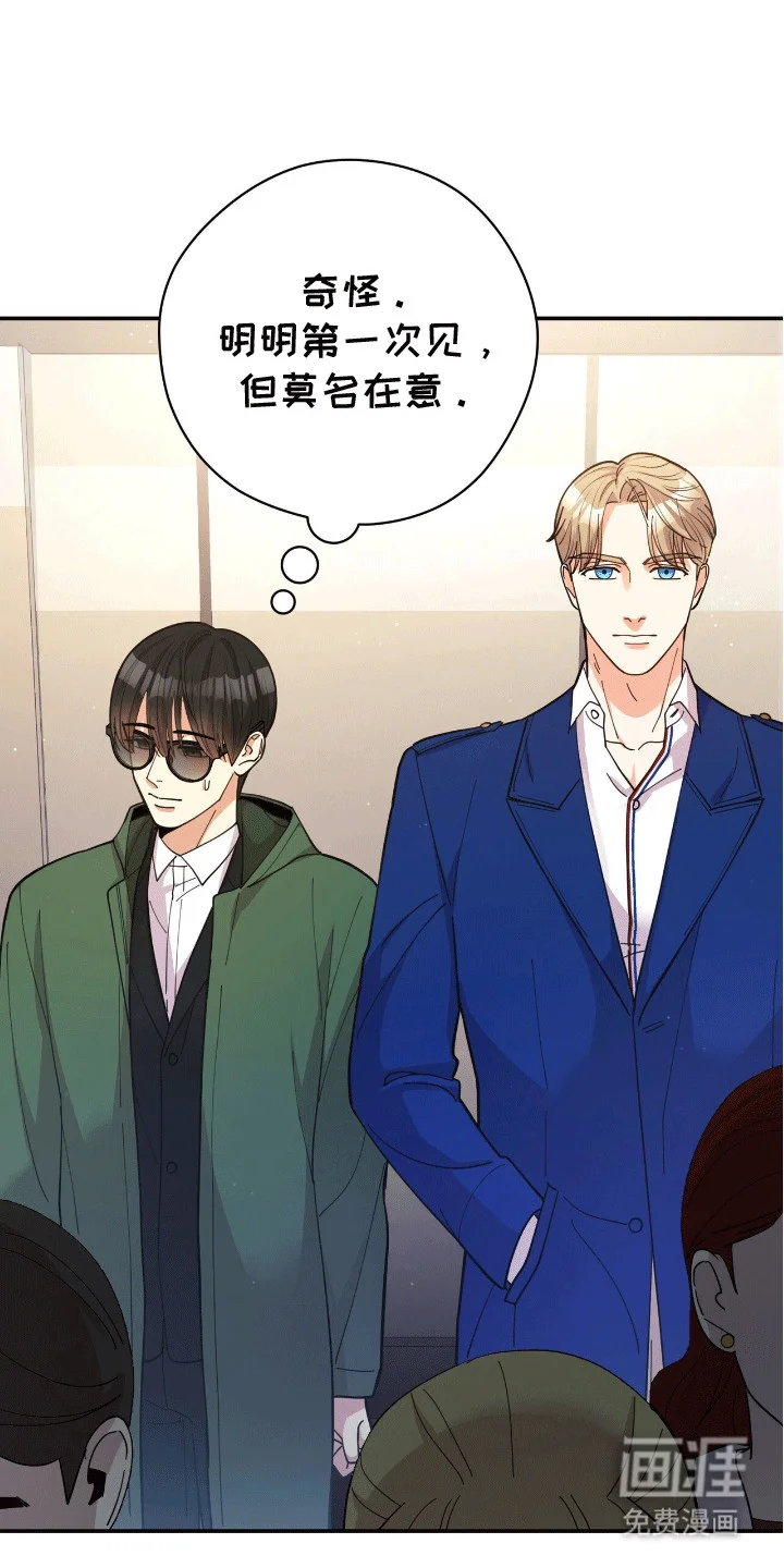 灿烂的黑暗 第4章：悄悄牵手 第1页