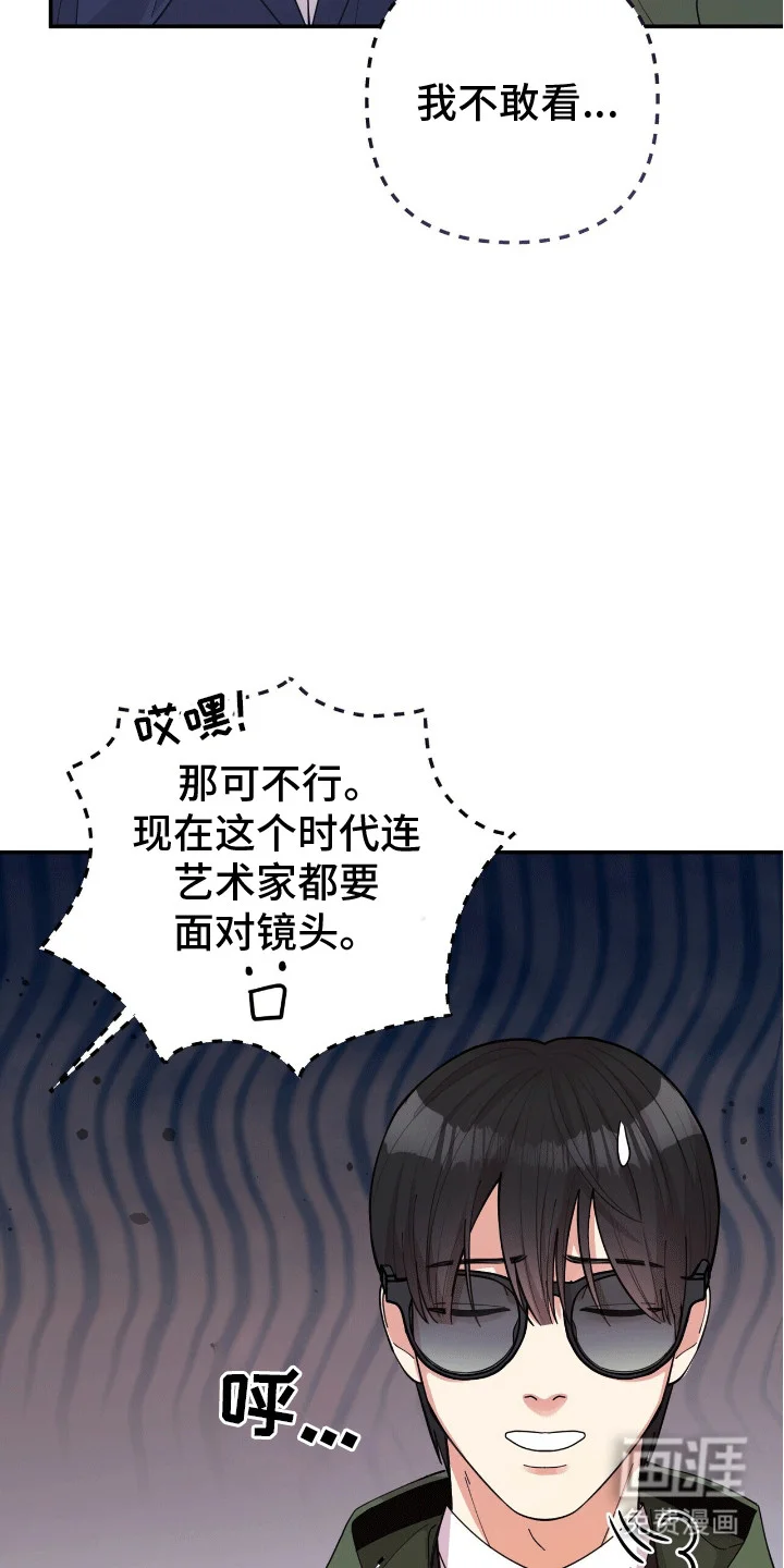 灿烂的黑暗 第4章：悄悄牵手 第18页
