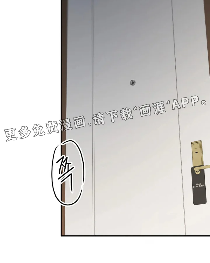灿烂的黑暗 第99章：【第二季】表演结束 第28页