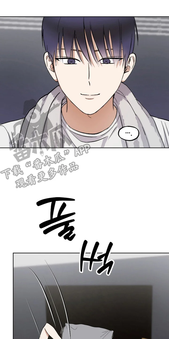 炽热占有 第14章：回想 第10页