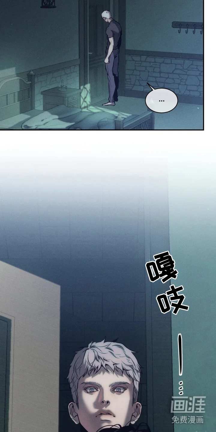 烘焙狂欢贪爱乐 第2章：天空的重量 第13页