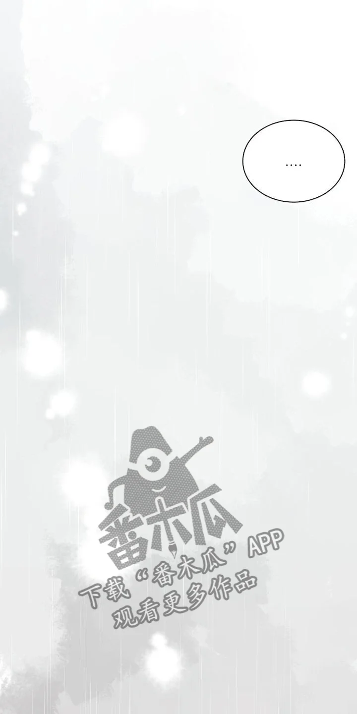热烈引导 第7章：喜欢的类型 第8页