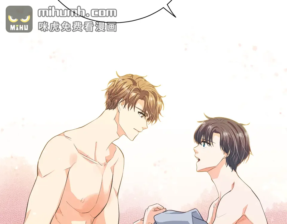 爱上梦中的他 第156话 拍电影 第61页