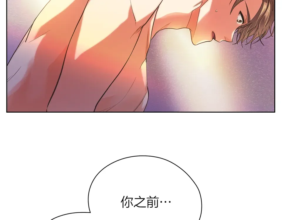 爱上梦中的他 第156话 拍电影 第46页