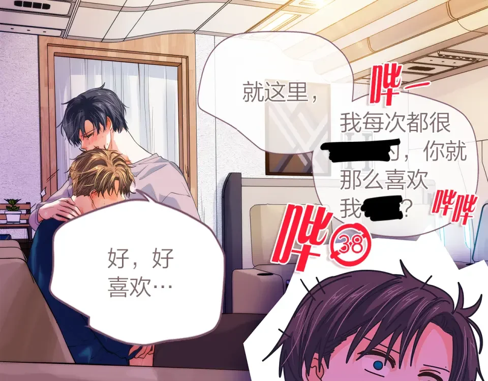 爱上梦中的他 第156话 拍电影 第122页