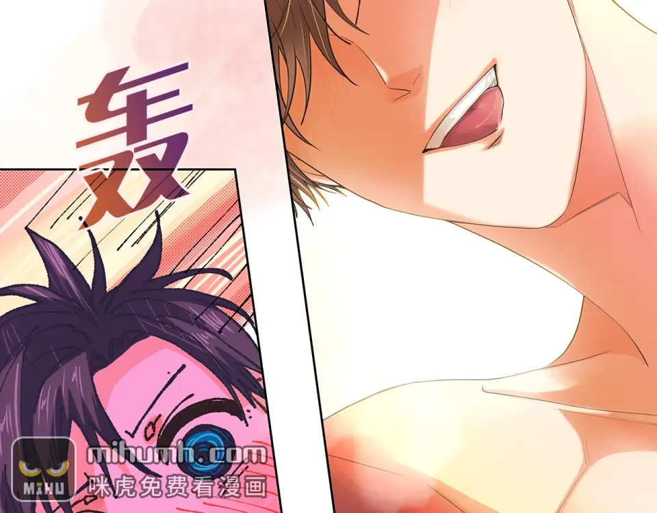 爱上梦中的他 第156话 拍电影 第96页