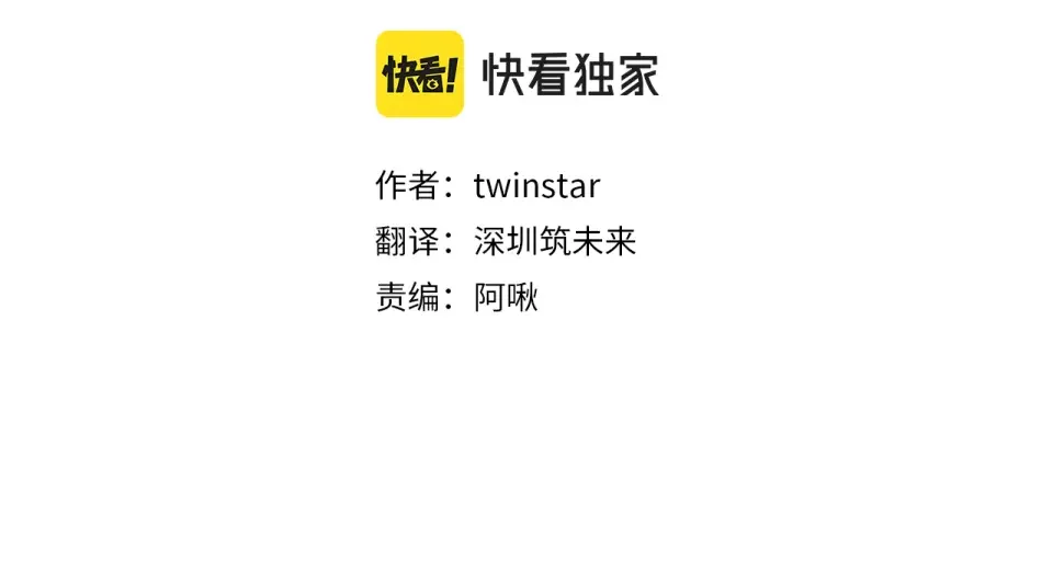 爱上梦中的他 第156话 拍电影 第102页