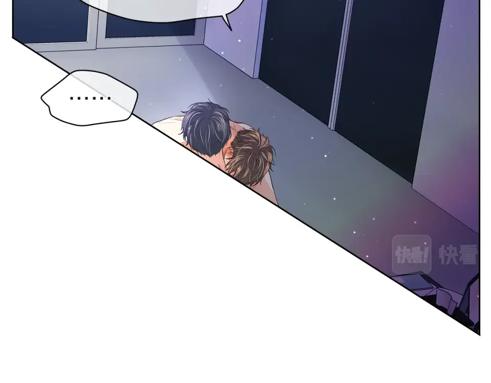 爱上梦中的他 第156话 拍电影 第74页