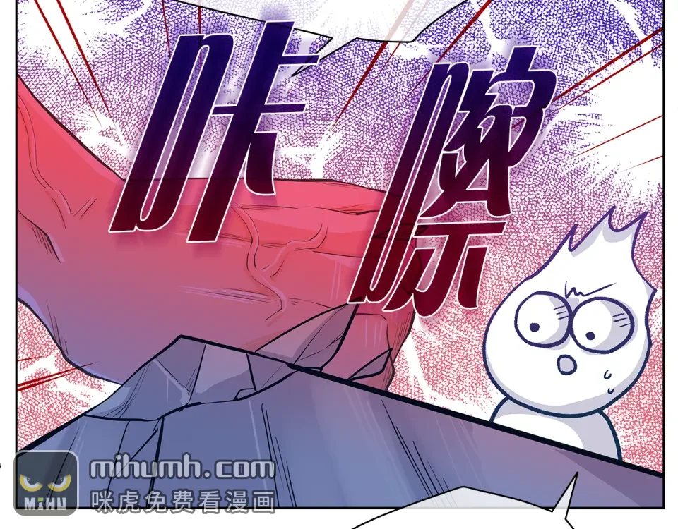 爱上梦中的他 第156话 拍电影 第135页