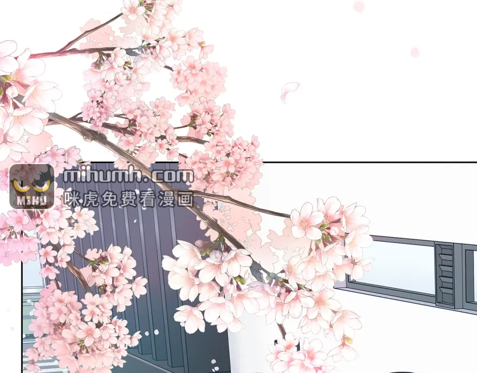 爱上梦中的他 第156话 拍电影 第110页
