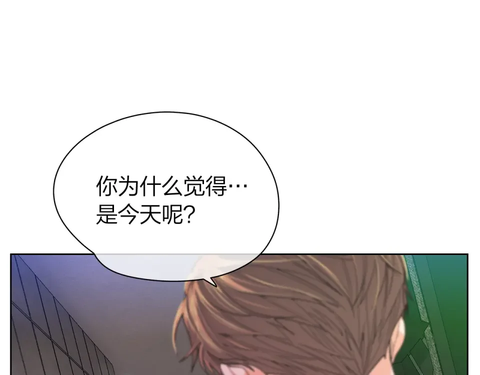 爱上梦中的他 第159话 再一次转世 第22页