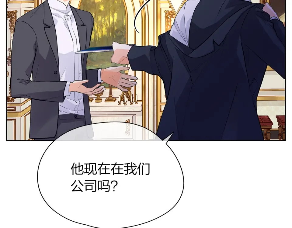 爱上梦中的他 第159话 再一次转世 第124页
