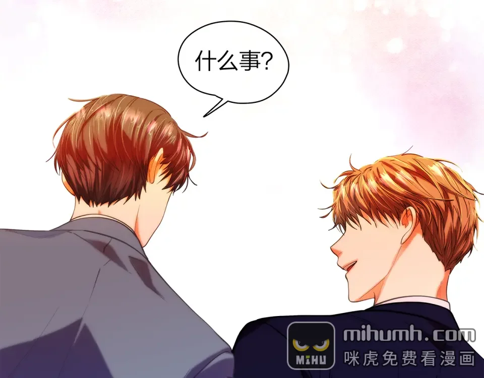 爱上梦中的他 第159话 再一次转世 第57页