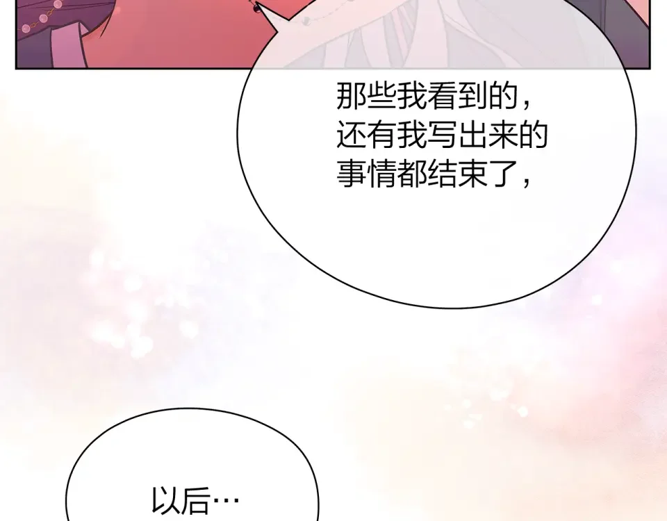 爱上梦中的他 第159话 再一次转世 第28页