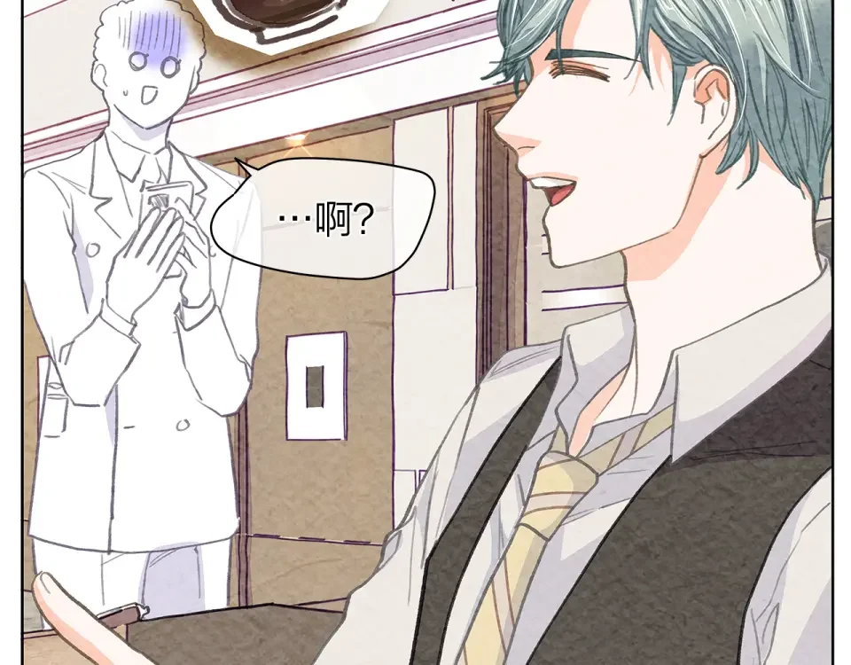 爱上梦中的他 第159话 再一次转世 第113页